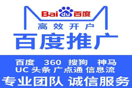 跨屏时代的信息流广告运营策略探讨